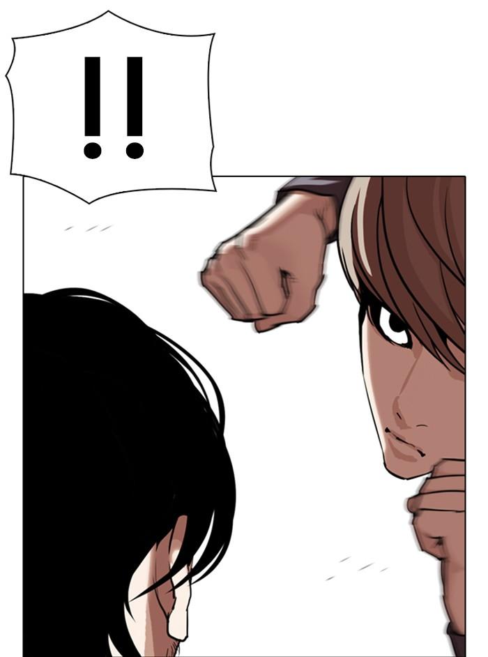Lookism ตอนที่ 331 page 85