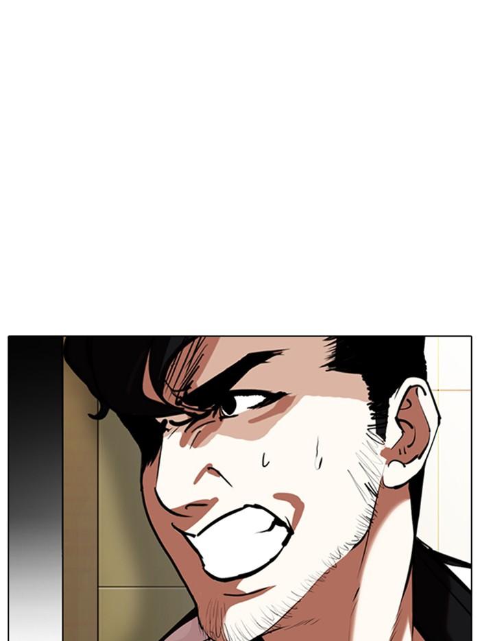 Lookism ตอนที่ 331 page 124