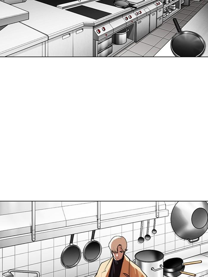 Lookism ตอนที่ 331 page 168