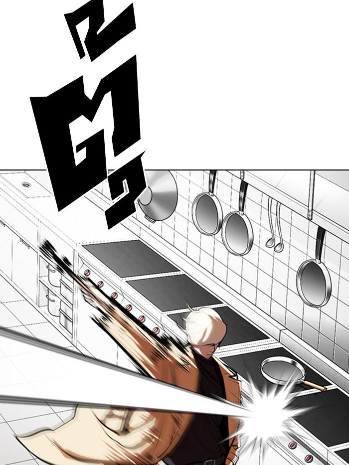 Lookism ตอนที่ 331 page 172