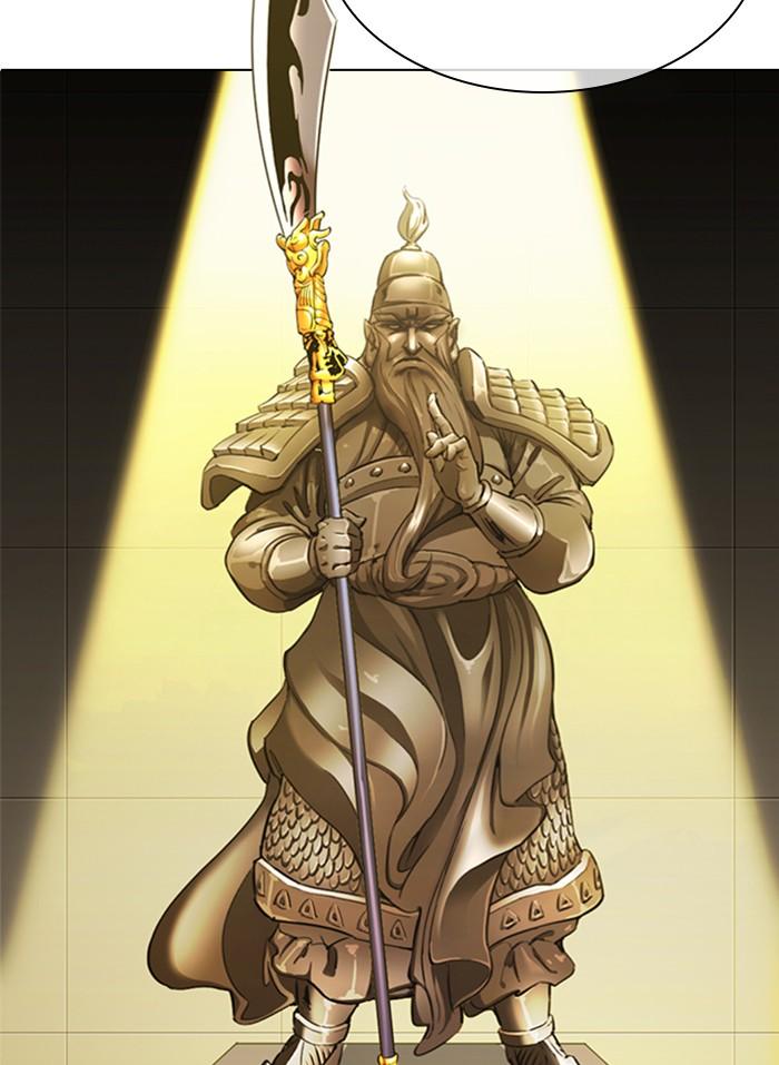 Lookism ตอนที่ 332 page 12