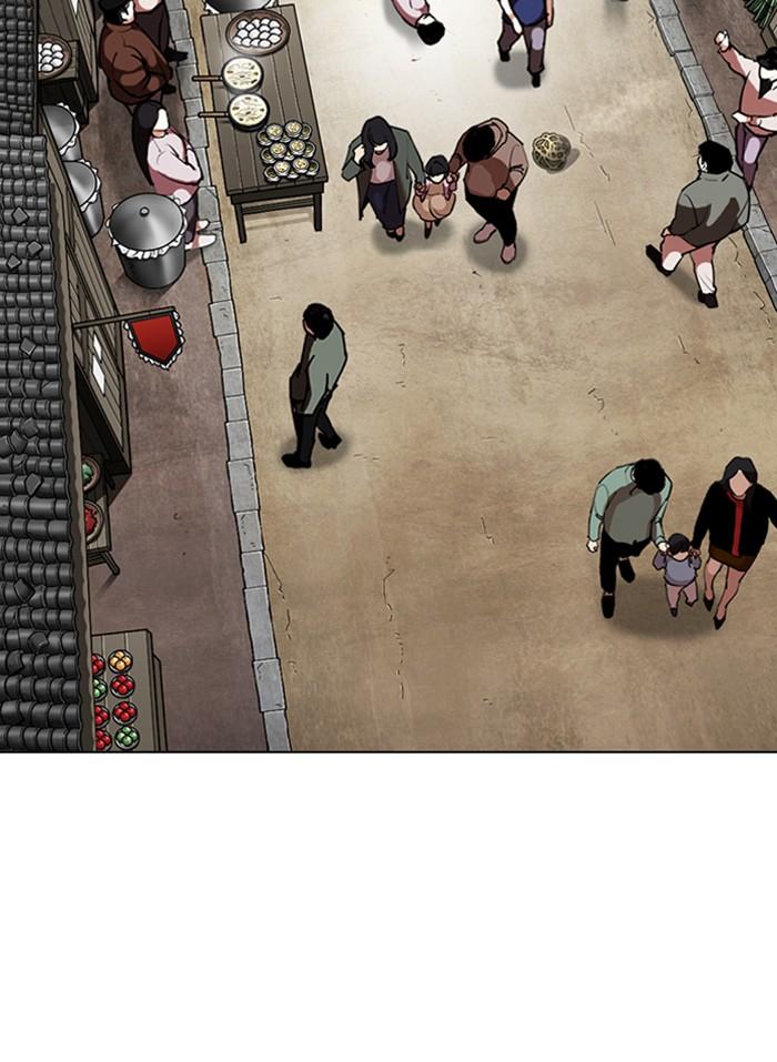 Lookism ตอนที่ 332 page 27