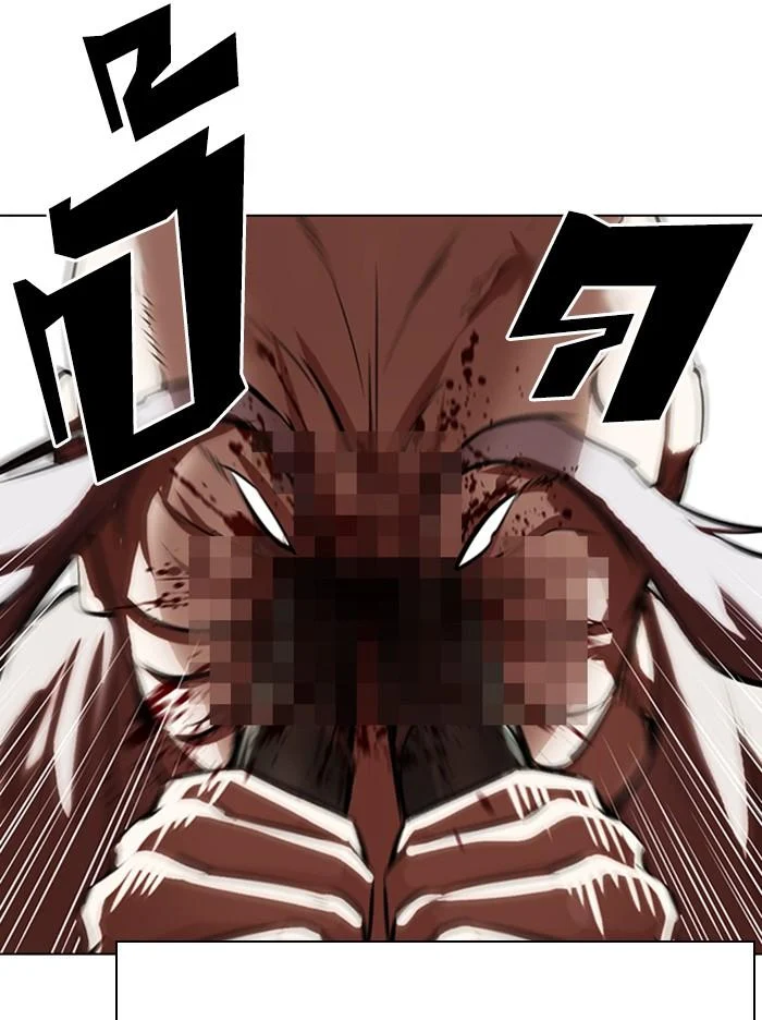 Lookism ตอนที่ 332 page 31