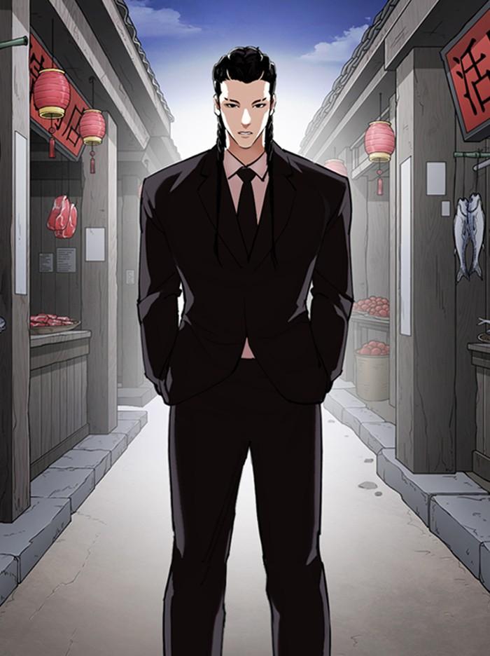 Lookism ตอนที่ 332 page 46