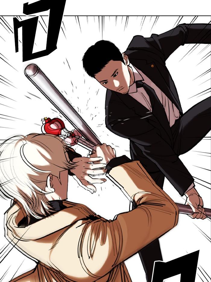 Lookism ตอนที่ 332 page 61