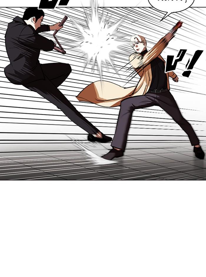 Lookism ตอนที่ 332 page 66