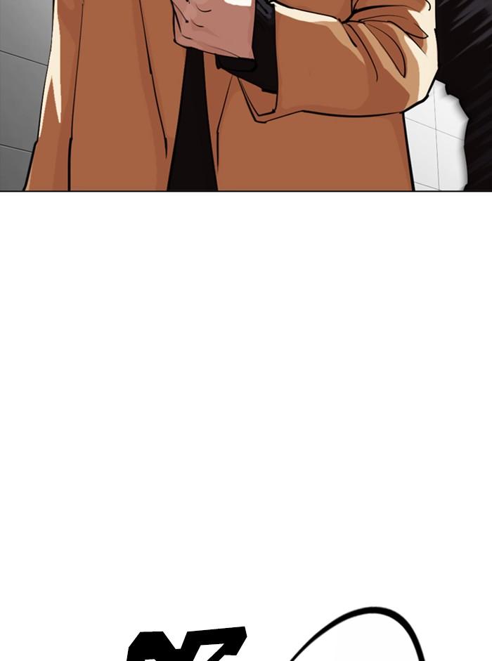 Lookism ตอนที่ 332 page 71