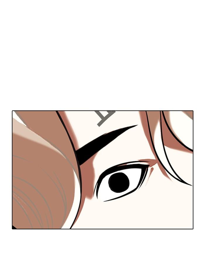 Lookism ตอนที่ 332 page 76