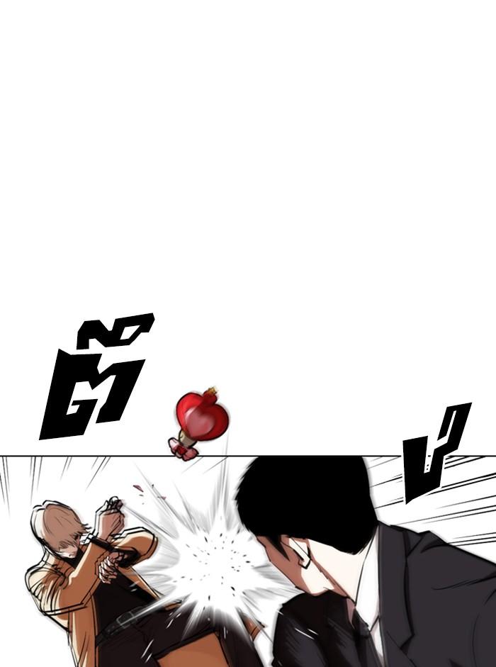 Lookism ตอนที่ 332 page 77