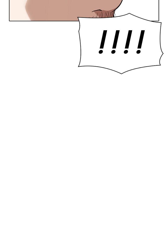 Lookism ตอนที่ 332 page 86