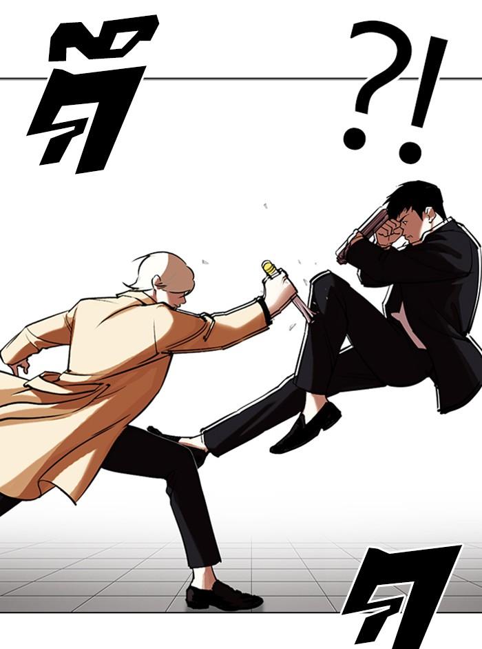 Lookism ตอนที่ 332 page 91