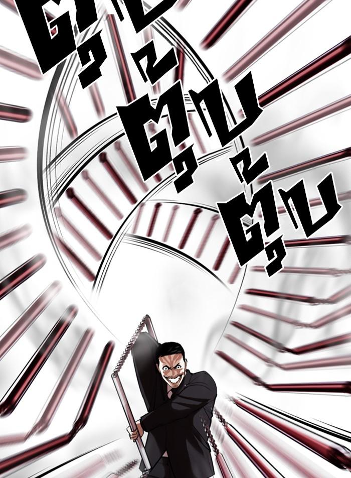 Lookism ตอนที่ 332 page 101