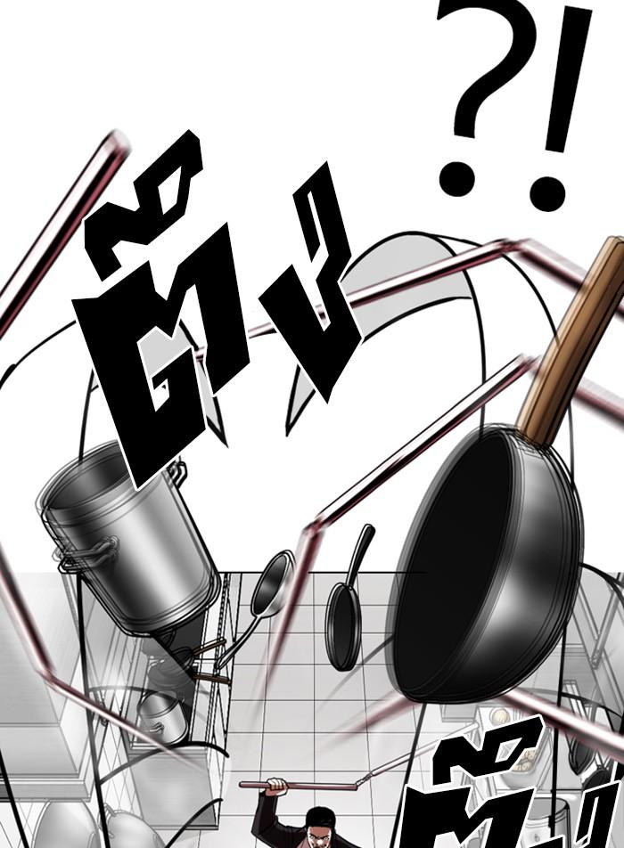 Lookism ตอนที่ 332 page 105