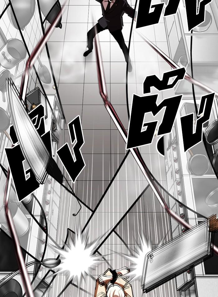 Lookism ตอนที่ 332 page 106