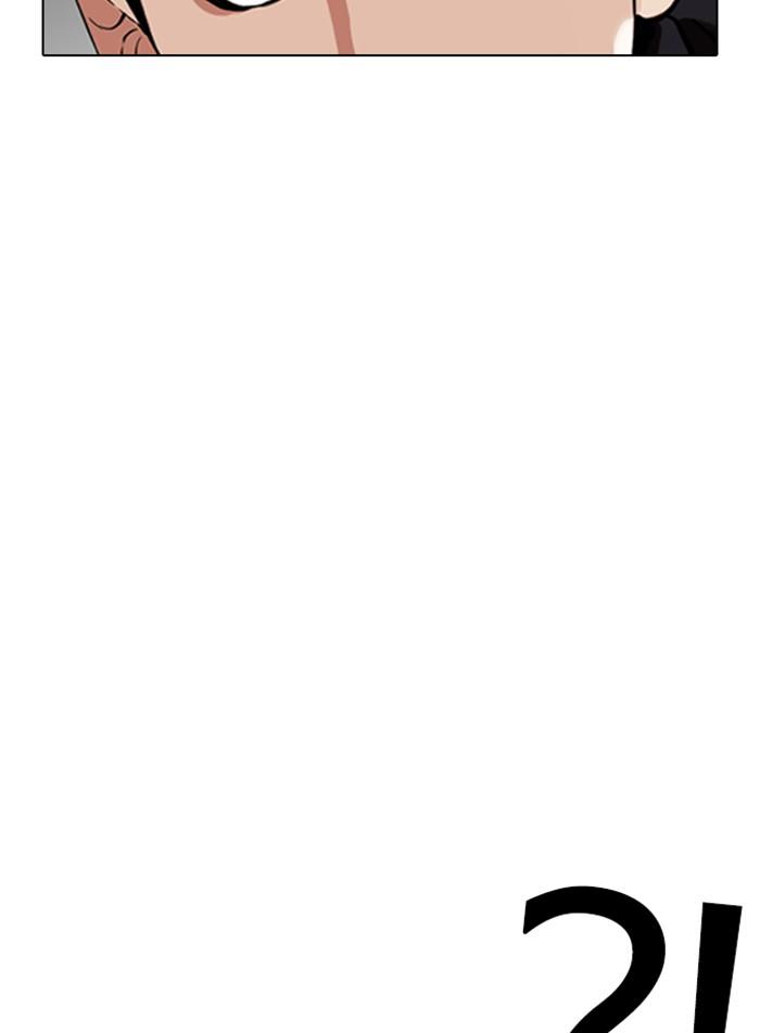 Lookism ตอนที่ 332 page 116