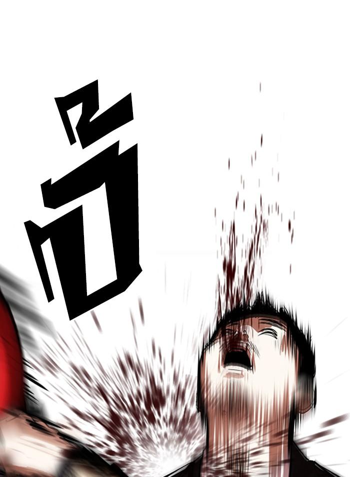 Lookism ตอนที่ 332 page 120