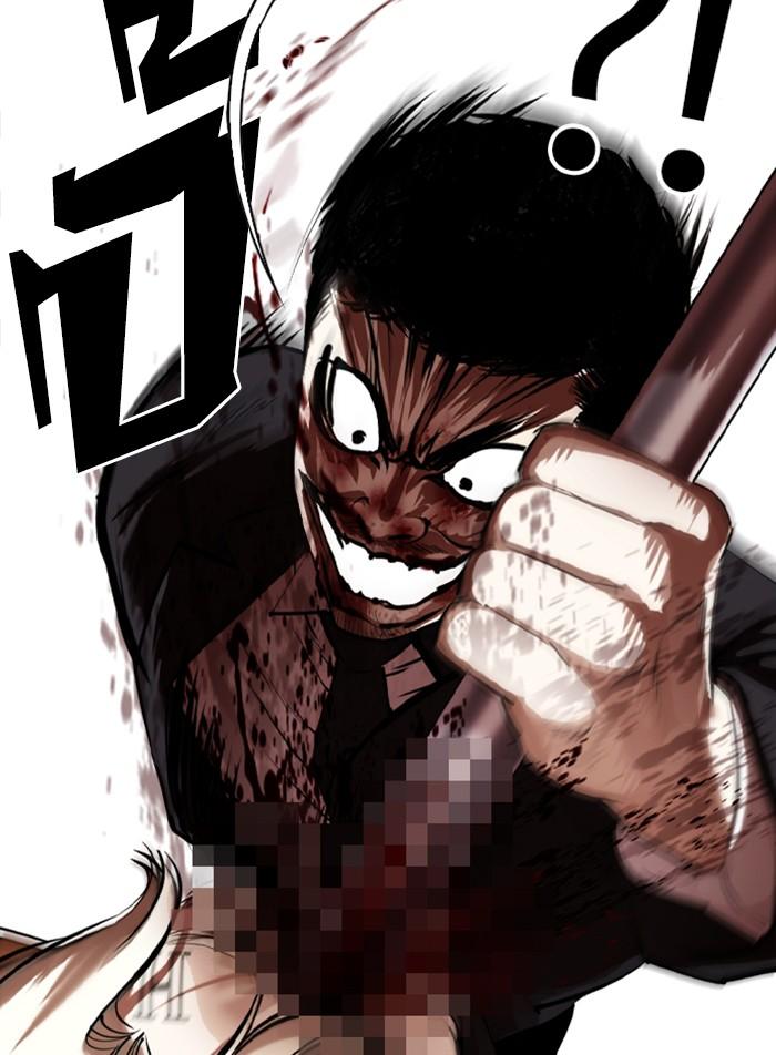 Lookism ตอนที่ 332 page 123