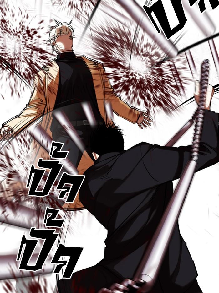 Lookism ตอนที่ 332 page 126