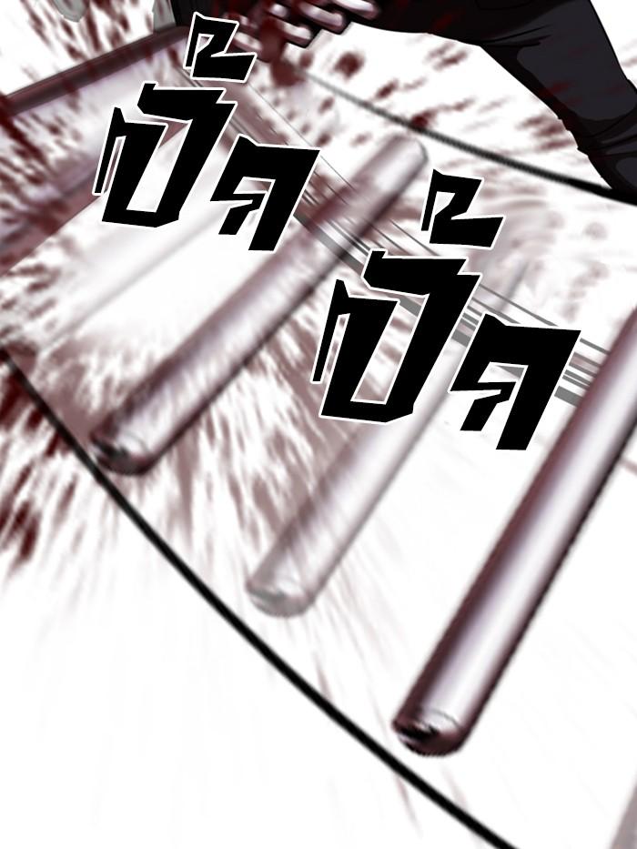 Lookism ตอนที่ 332 page 127