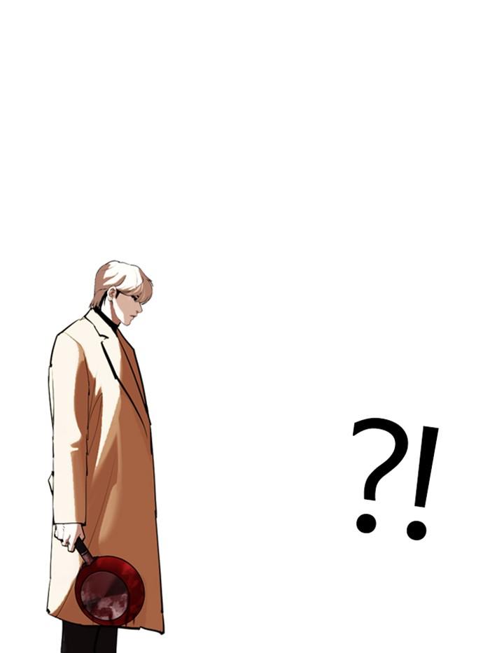 Lookism ตอนที่ 332 page 138