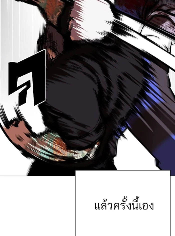 Lookism ตอนที่ 333 page 49