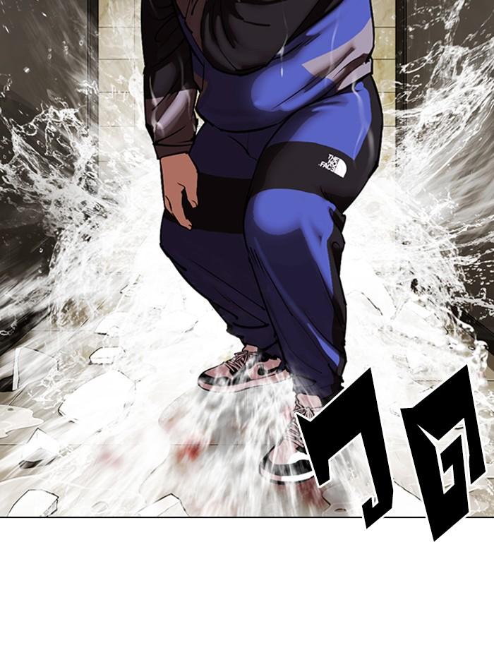 Lookism ตอนที่ 333 page 70