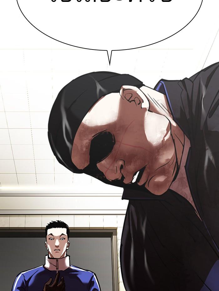 Lookism ตอนที่ 333 page 82