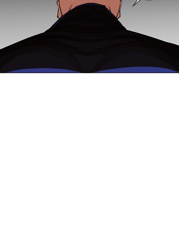 Lookism ตอนที่ 333 page 92