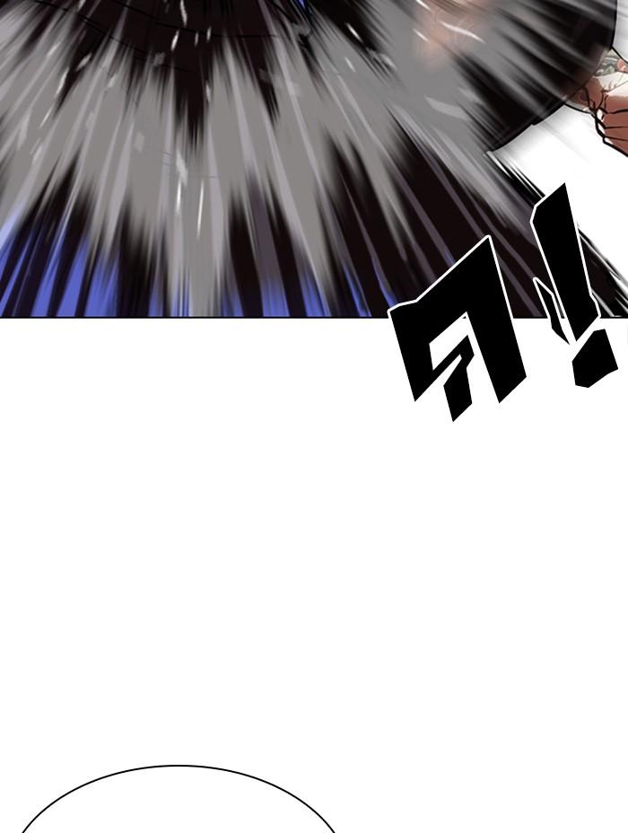 Lookism ตอนที่ 333 page 94