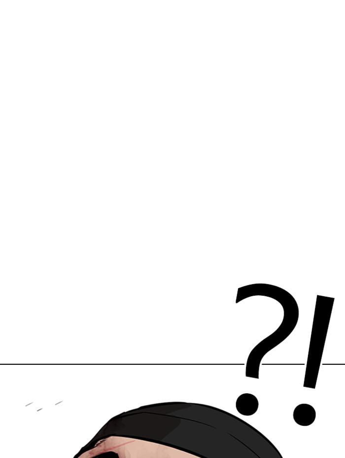 Lookism ตอนที่ 333 page 97