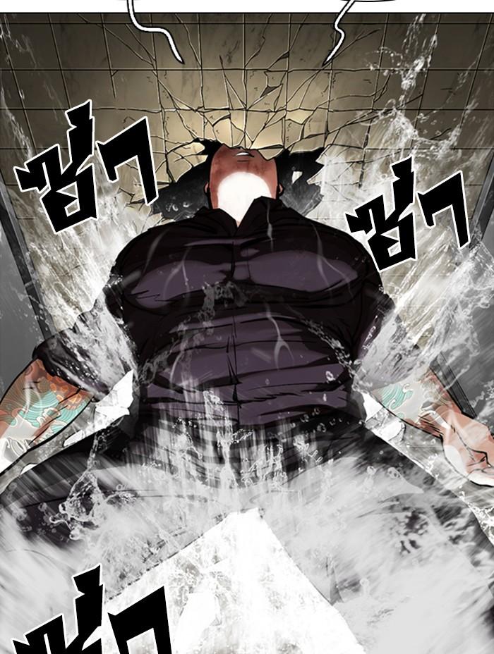 Lookism ตอนที่ 333 page 123