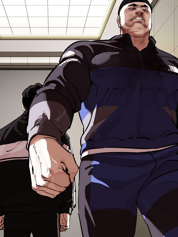 Lookism ตอนที่ 333 page 139