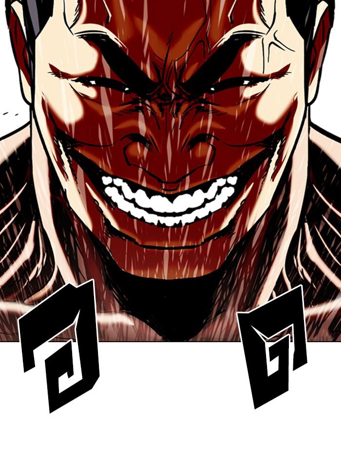 Lookism ตอนที่ 333 page 158