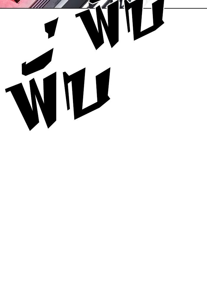 Lookism ตอนที่ 333 page 187