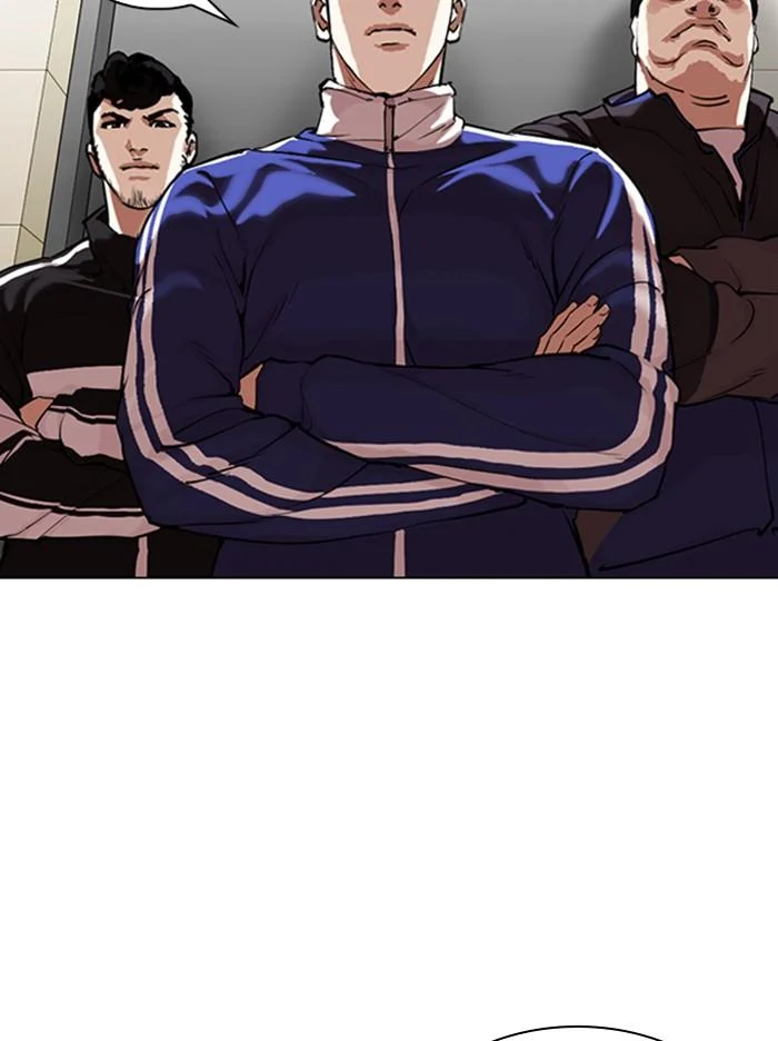 Lookism ตอนที่ 334 page 3