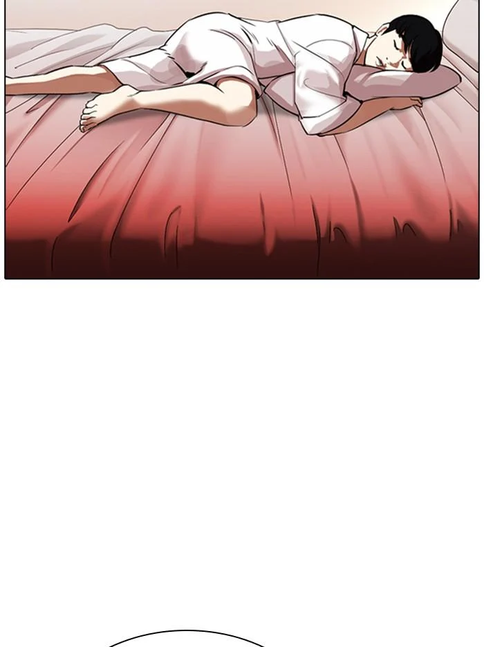 Lookism ตอนที่ 334 page 23