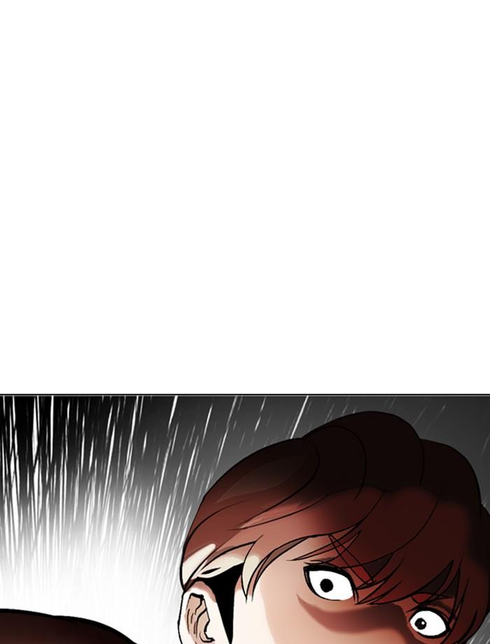 Lookism ตอนที่ 334 page 44