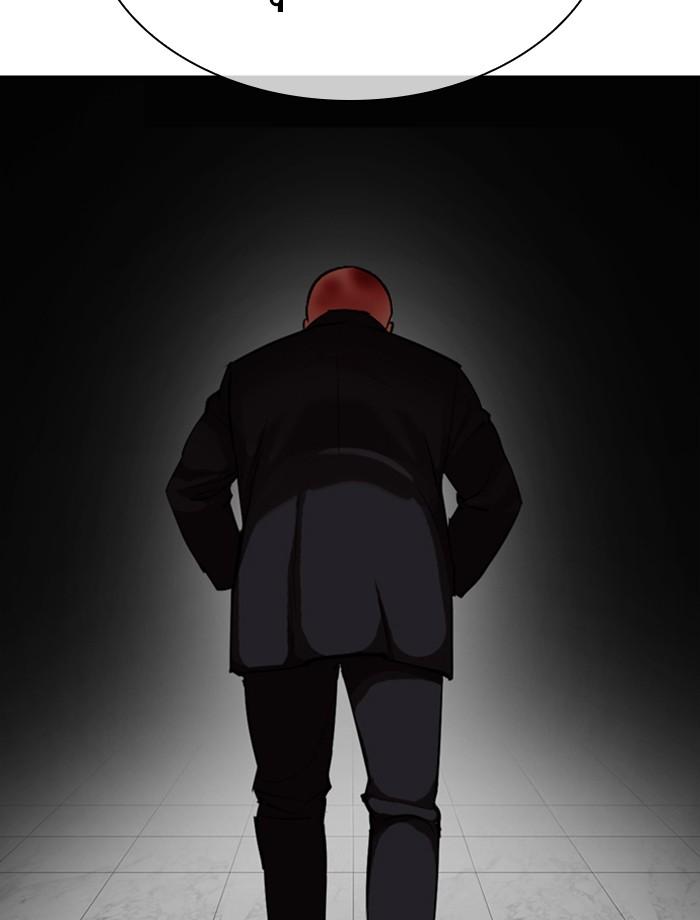 Lookism ตอนที่ 334 page 50