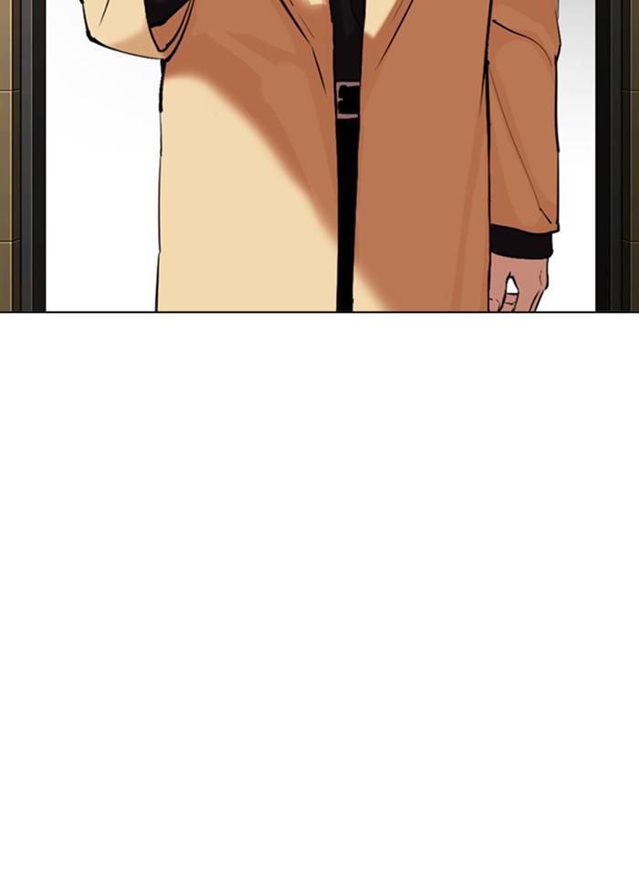 Lookism ตอนที่ 334 page 63