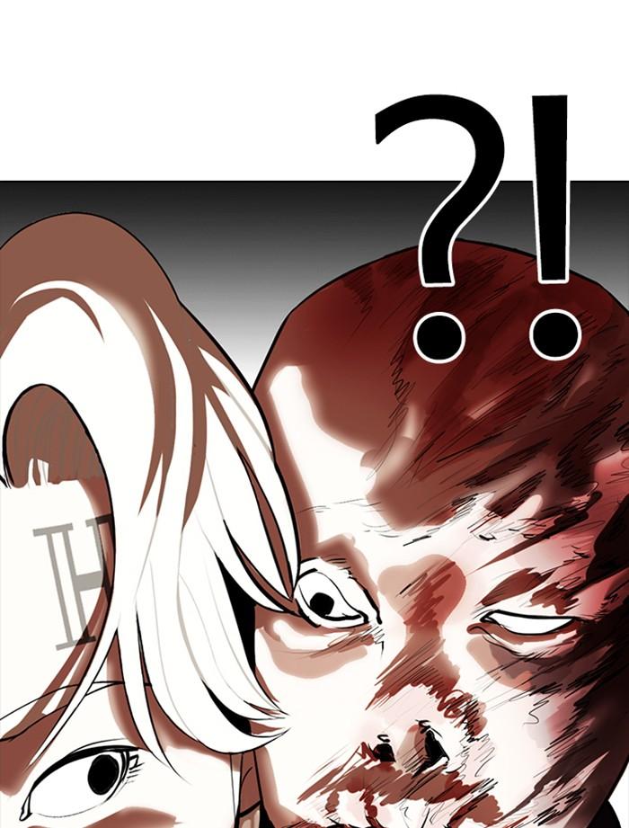 Lookism ตอนที่ 334 page 67