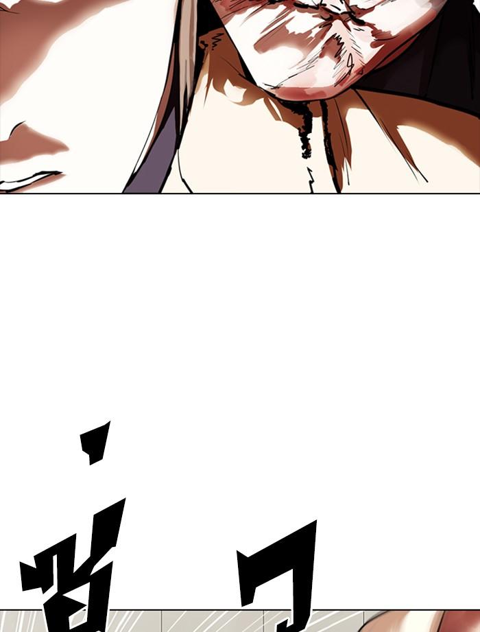 Lookism ตอนที่ 334 page 68