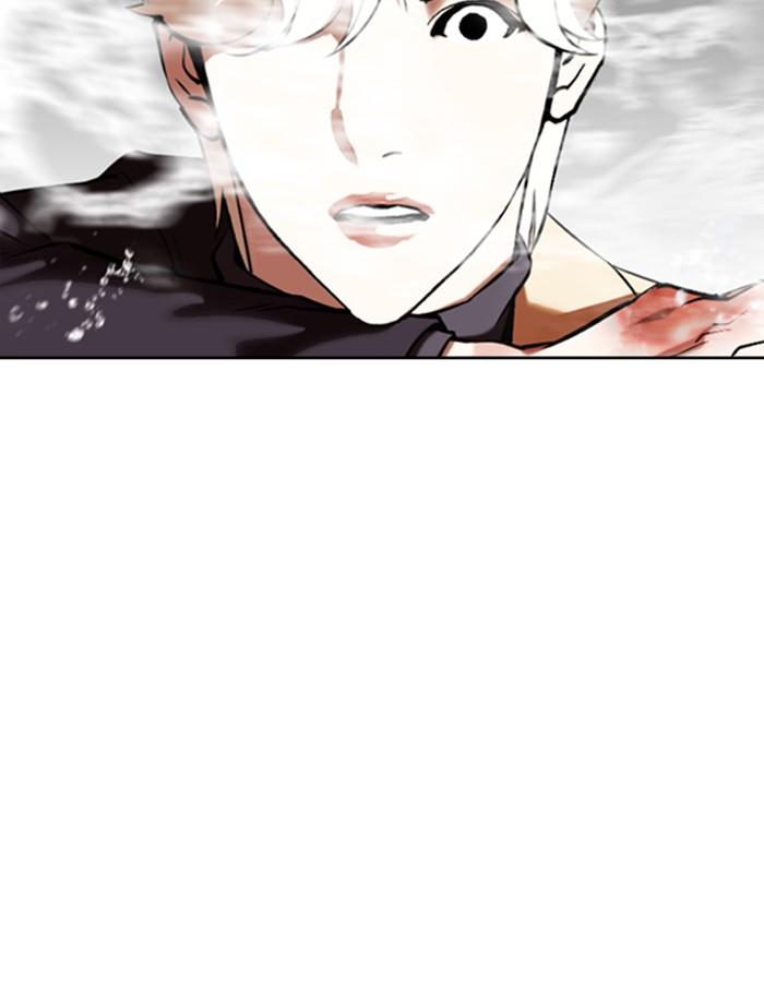 Lookism ตอนที่ 334 page 71