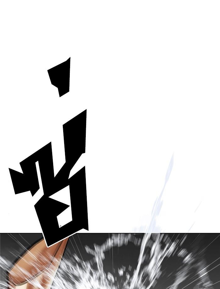 Lookism ตอนที่ 334 page 72