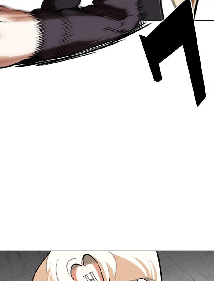 Lookism ตอนที่ 334 page 74