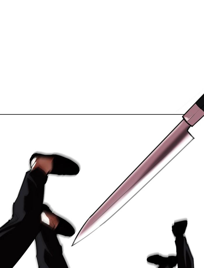 Lookism ตอนที่ 334 page 84