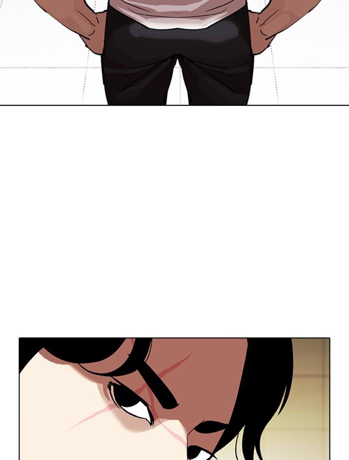 Lookism ตอนที่ 334 page 93