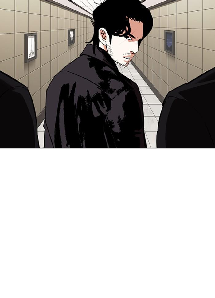 Lookism ตอนที่ 334 page 95