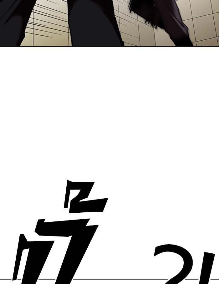 Lookism ตอนที่ 334 page 99