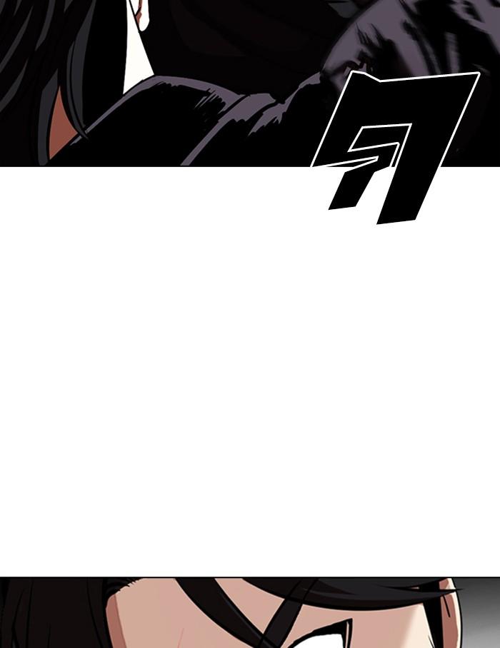 Lookism ตอนที่ 334 page 101