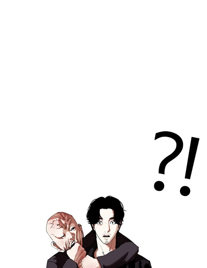 Lookism ตอนที่ 334 page 103